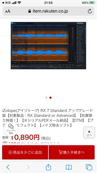LogicProXを使用していますが、リップノイズ等を除去する、書き換え 