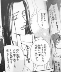 漫画家の矢沢あい先生は 今どうされているのでしょうか 漫画nanaの続き Yahoo 知恵袋