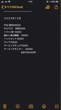 赤ちゃんを見て 可愛いと思えない事が不安です 友人の出産祝いに Yahoo 知恵袋