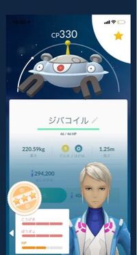 ポケモンで有名なレアコイルのやつありますよね あれはもこう先生が作っただ Yahoo 知恵袋