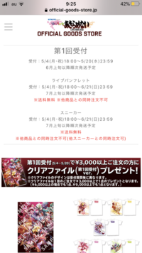 マクロスd ワルキューレはあきらめない のライブに行くためには M魂 Yahoo 知恵袋