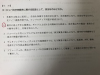 世界史 ヨーロッパの中世都市についての問題です 正解は2番です Yahoo 知恵袋