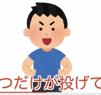 最近よく見るイラストです 報道番組のテロップやyoutubeの差 Yahoo 知恵袋