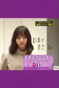 こんにちわ この乃木坂46の西野七瀬さんのような髪型は どのように美容 Yahoo Beauty