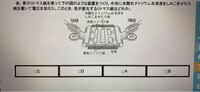 小6理科水溶液の性質についての質問です もう少しで水溶液の性質のテスト Yahoo 知恵袋
