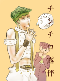 ジョジョの奇妙な冒険 カラー版って何ですか 友達に面白いと勧められ Yahoo 知恵袋