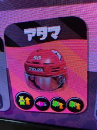 スプラトゥーン2のギアについて質問です この写真の場合 イ Yahoo 知恵袋