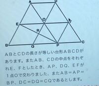 この図の 1 正三角形の数 2 平行四辺形の数 3 台形 平行四辺形除く Yahoo 知恵袋