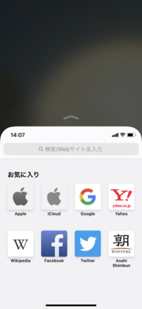 アイフォン11です ホームバーが消えました 戻し方を教えてくだ Yahoo 知恵袋