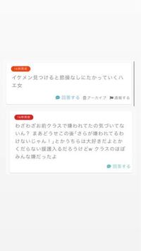 Instagramで質問箱を設置していたのですが 悪口が沢山来て Yahoo 知恵袋