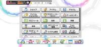 デレステのlive設定にあるタイミング調整って何するやつですか Yahoo 知恵袋