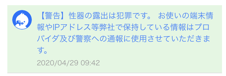 ツイキャス 解決済みの質問 Yahoo 知恵袋