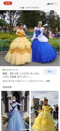 ディズニーハロウィンでコスプレしたままジェットコースターなどのアトラクションに Yahoo 知恵袋