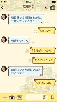 選択した画像 Line 吹き出し 色 無料イラスト画像