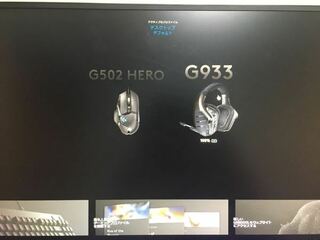 G933について G503を買い 設定をしようとghubを Yahoo 知恵袋