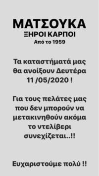 ギリシャ語が詳しい方へご質問です ギリシャ語で フクロウ という名詞 Yahoo 知恵袋