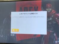 Ps4で自分のidが検索できません Ps4で自分のidが検索できません 1ヶ月 Yahoo 知恵袋