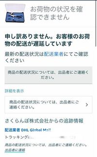 Amazonの商品到着が遅い件について 下のエアブラシを4月10日に注 Yahoo 知恵袋