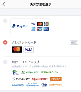 複合 腸 収束 Paypal 18 歳 Ns Jobs Jp