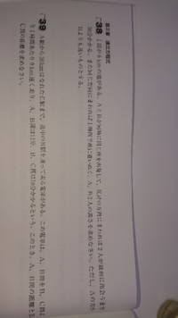 旅人算の問題の解き方を教えて頂きたいです 方程式ではなく 中学受験での解 Yahoo 知恵袋