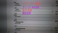 自動車のナンバー 無料で変更可能か教えて下さい 下4桁が最悪な事に072 Yahoo 知恵袋