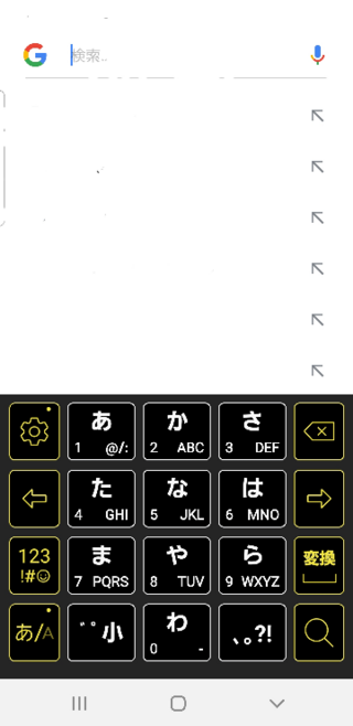 自分のスマホのキーボードが なぜか黒になってしまったのですが どうすれば通 Yahoo 知恵袋