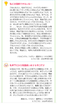 部活や学校 他も何ですが 年下がタメ口だとイラッとしてしまいます Yahoo 知恵袋