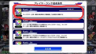 ブレソルのこれは何ですか 意味が分からなく 困ってますどな Yahoo 知恵袋