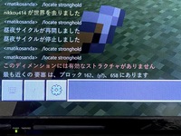 マインクラフトpeのエンダーアイの投げ方を教えてくださいお願いしま Yahoo 知恵袋