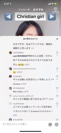 なんか 韓国語を翻訳するとよく出てくるギャルってなんですか Yahoo 知恵袋