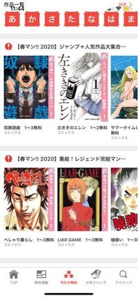 ジャンプ着せ替えのアプリって買ったものを保存してlineに共有は犯罪ですか Yahoo 知恵袋