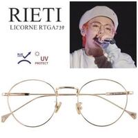 テテがライブで使用していたサングラスはrietiですか 画 Yahoo 知恵袋