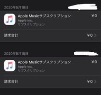 重要 Apple Musicの自動更新 課金 をオフにする方法