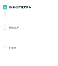 Amazonの商品を注文したのですが訳あって出荷準備中の商品をキャンセ Yahoo 知恵袋