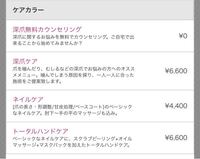 深爪矯正と 育爪とはどう違うのですか 値段がだいぶ違うみたいなのですが Yahoo 知恵袋
