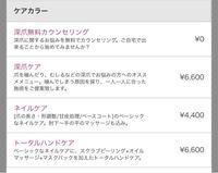 深爪矯正と 育爪とはどう違うのですか 値段がだいぶ違うみたいなのですが Yahoo 知恵袋