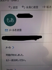 助けてください Iphoneで このアクセサリは使用できない可 Yahoo 知恵袋