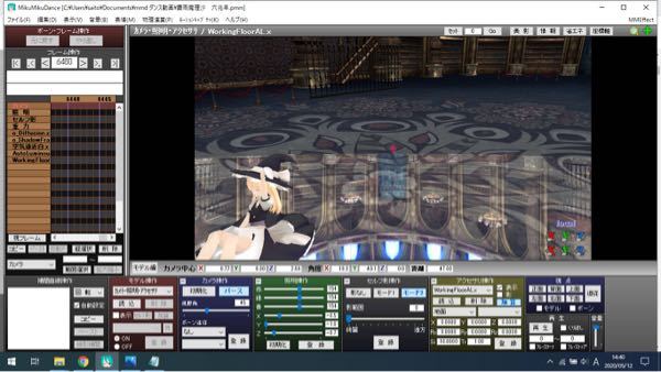 MMD初心者です。 AL対応のステージにて、Autoluminous.xファイルを読み込んだ後、WorkingFloorAL.xを読み込んだのですが、床全体を反射させるにはどうしたら良いでしょうか…？ 画像のようにカメラを動かしても下半分に固定されたままで真上からみると変な感じ(?)になります。