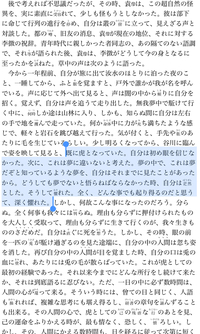 賤吏 耽る 下吏 想像に難くない 身を翻す 姿をさらす 憤ろしい 名を成す 伝 Yahoo 知恵袋