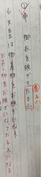 鴻門之会剣の舞 の現代語訳を教えて頂きたいです どのようになってい Yahoo 知恵袋