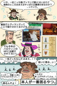 ディズニーの悪役で改心したのってトレジャープラネットのシルバーぐらいですか Yahoo 知恵袋