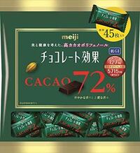 チョコレート効果72 は１日に何枚食べるのが理想的ですか Yahoo 知恵袋