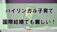 最近ご飯を食べ始めるとすぐ満腹になった感じになり気持ち悪くなりま Yahoo 知恵袋