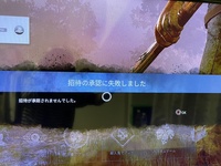 Ps4版デッドバイデイライトについて質問です 1 普通のトーテム Yahoo 知恵袋