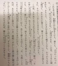 現代仮名遣いから歴史的仮名遣いにする方法を教えてください Yahoo 知恵袋