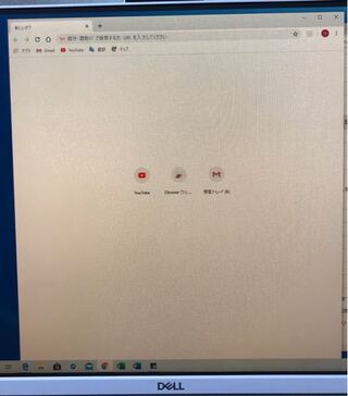 パソコンのgooglechromeが変になった Google Yahoo 知恵袋