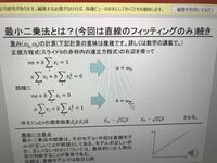 初歩的な質問をさせて頂きます 深層学習の回帰において目的 Yahoo 知恵袋