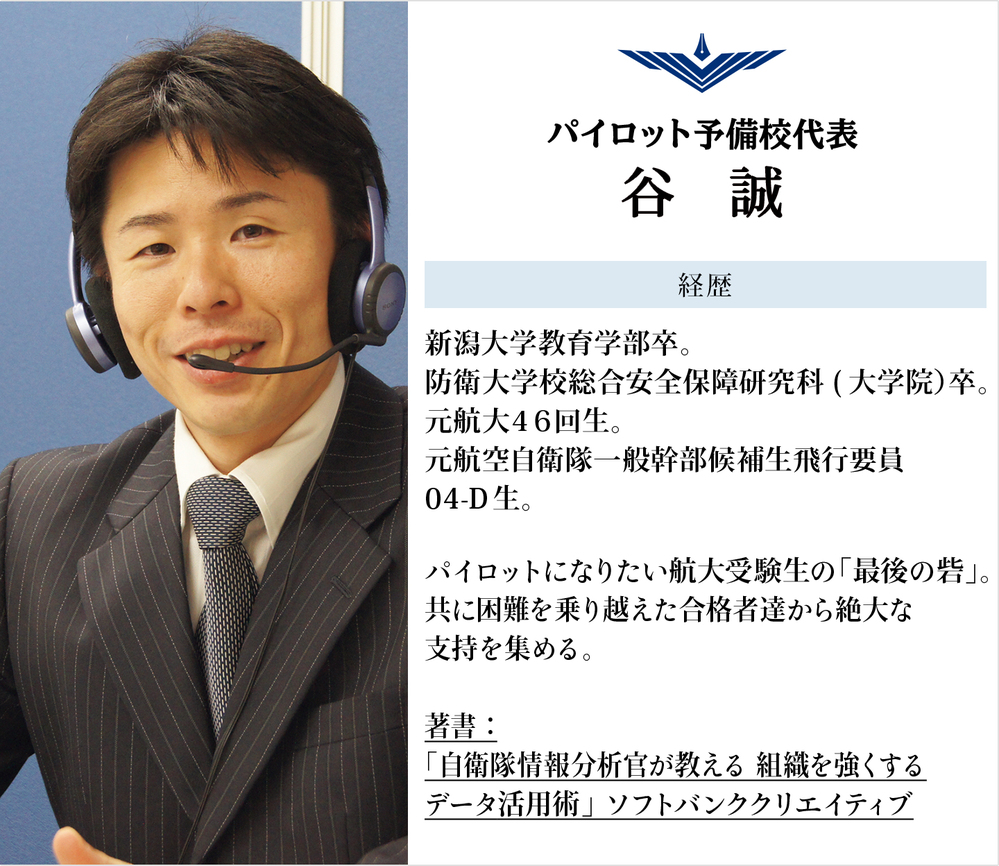 新潟大学教育学部 に関するq A Yahoo 知恵袋