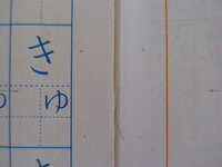 賞状のタイトル について 小学１年生にあげる賞状を作成して Yahoo 知恵袋