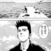 球詠って何か他の漫画から拝借したような描写多くないですか アニメでは Yahoo 知恵袋